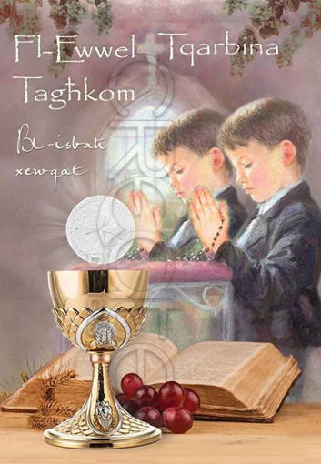 Picture of FL-EWWEL TQARBINA TAGHKOM TEWMIN SUBIEN KARTOLINA